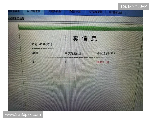 福彩22选5最新开奖结果查询与号码公布